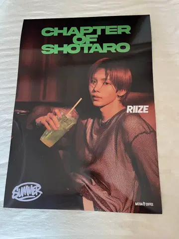 RIIZE 쇼타로 MEGA Coffee 포스터