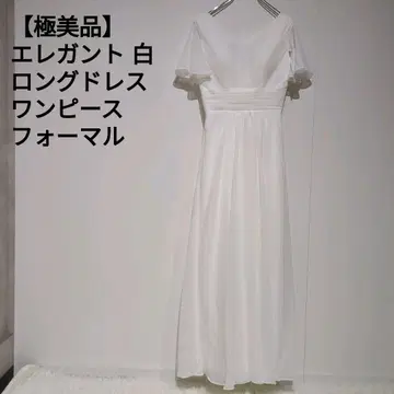 엘레강트 화이트 롱 드레스 포멀