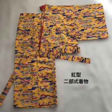 오키나와 홍가타 2부식 기모노 야마부키색