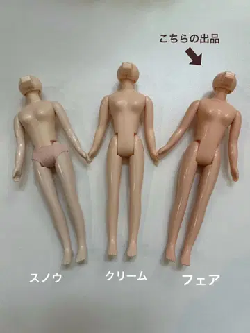 미디 브라이스 바디만 정품 페어