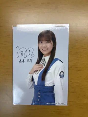 히나타자카46 로손 스마트폰 복권 브로마이드 생사진 모리모토 마리