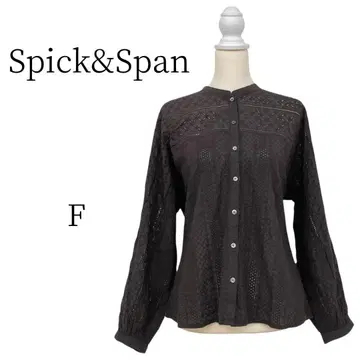 Spick&Span 다크 브라운 긴팔 셔츠 F
