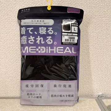 메디힐 리커버리 룸웨어 여성용 L 사이즈 겉옷만
