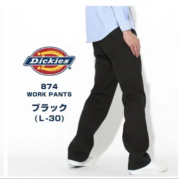 Dickies874 31inch