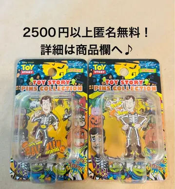 3079. 옛날 일본 디즈니 할로윈 토이스토리 우디 2개 세트