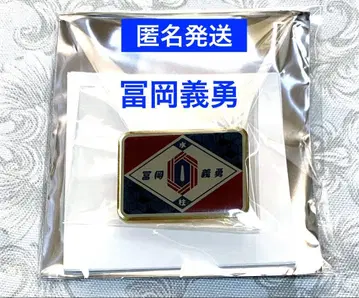 귀멸의 칼날 키메츠 식당 랜덤 핀즈 토미오카 기유