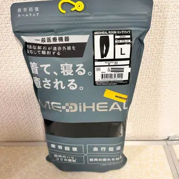 메디힐 리커버리 룸웨어 남성용 L 사이즈 롱 팬츠만