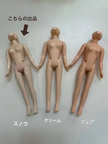미디 브라이스 바디만 정품 스노우