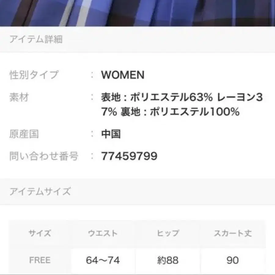 10번째 상품 이미지