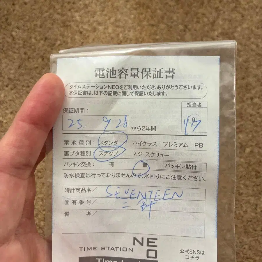 3번째 상품 이미지