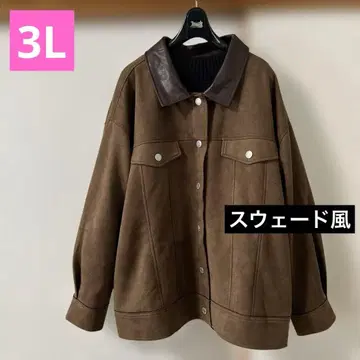 스웨이드풍 자켓 블루종 질감 좋음 3L