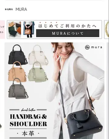 MURA 부가티 숄더백 2way 핸드백