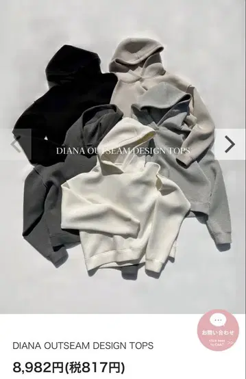 birthdaybash DIANA OUTSEAM DESIGN 셋업