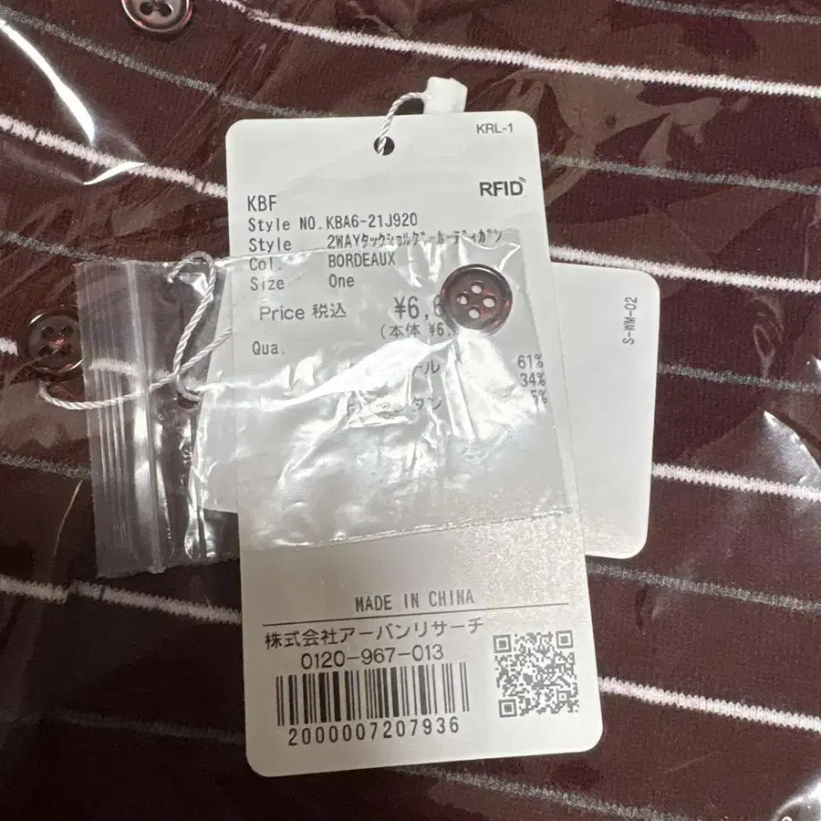 6번째 상품 이미지