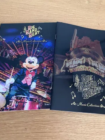 빅밴드 비트 Music Collection 디즈니씨 CD