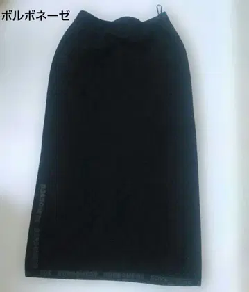 컨디션 최상 Borbonase 블랙 볼보네제 라인 패턴 롱 스커트