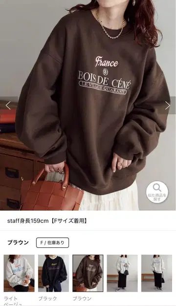 DISCOAT 디스코트 BOISE 자수 로고 맨투맨 브라운