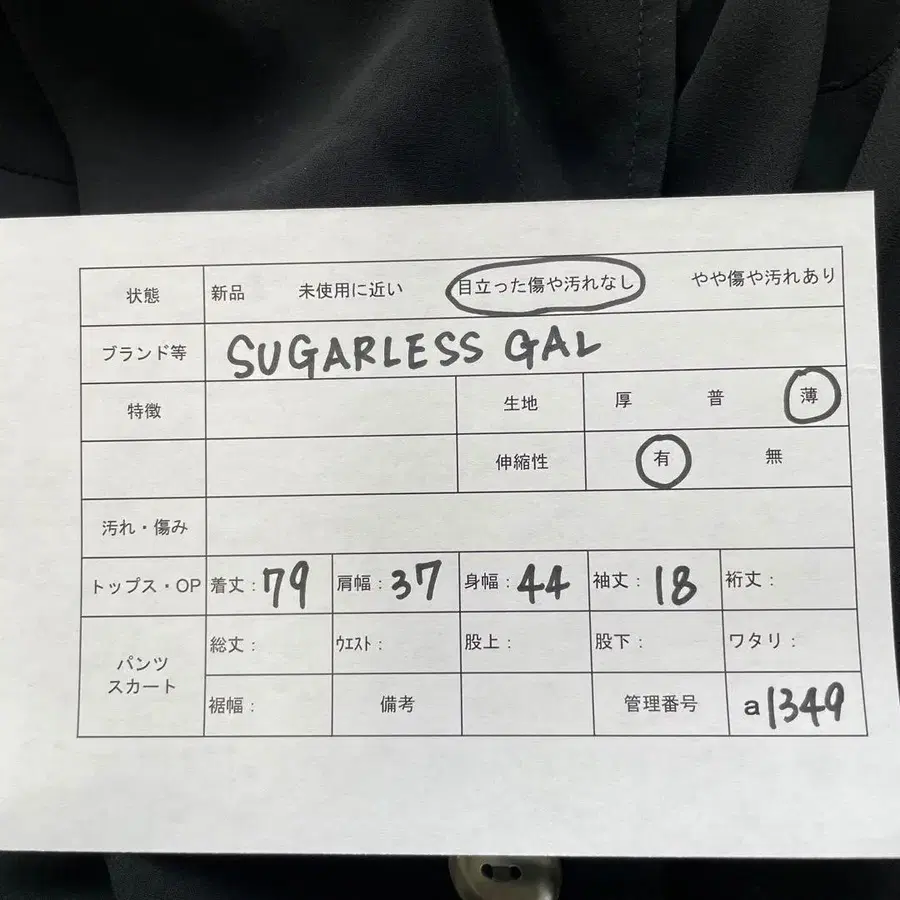 12번째 상품 이미지