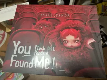 SKULLPANDAYou Found Me! 1 모듬 박스