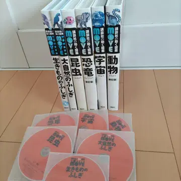 MOVE 도감 6권 + DVD 세트 동물, 공룡, 우주, 곤충 등