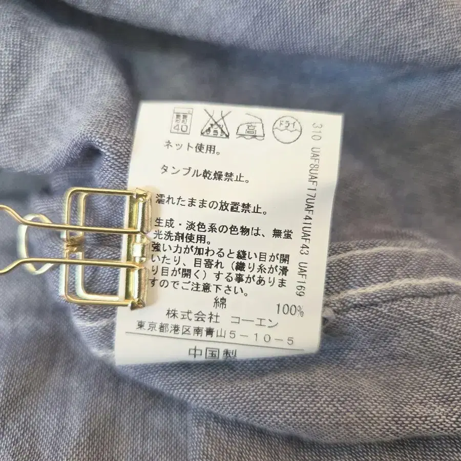 12번째 상품 이미지