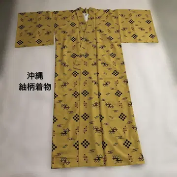 오키나와 명주 무늬 기모노 야마부키색