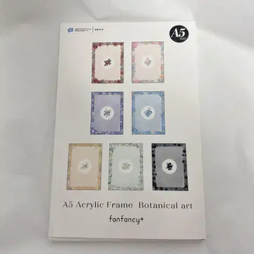 후쿠야 fanfancy 보타니컬 아트 A5 아크릴 프레임 네모필라