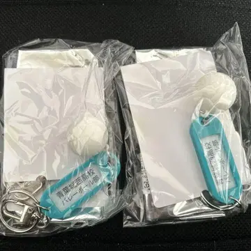 하이큐 고등학교 이름 포함 열쇠 참 키링 아오바죠사이