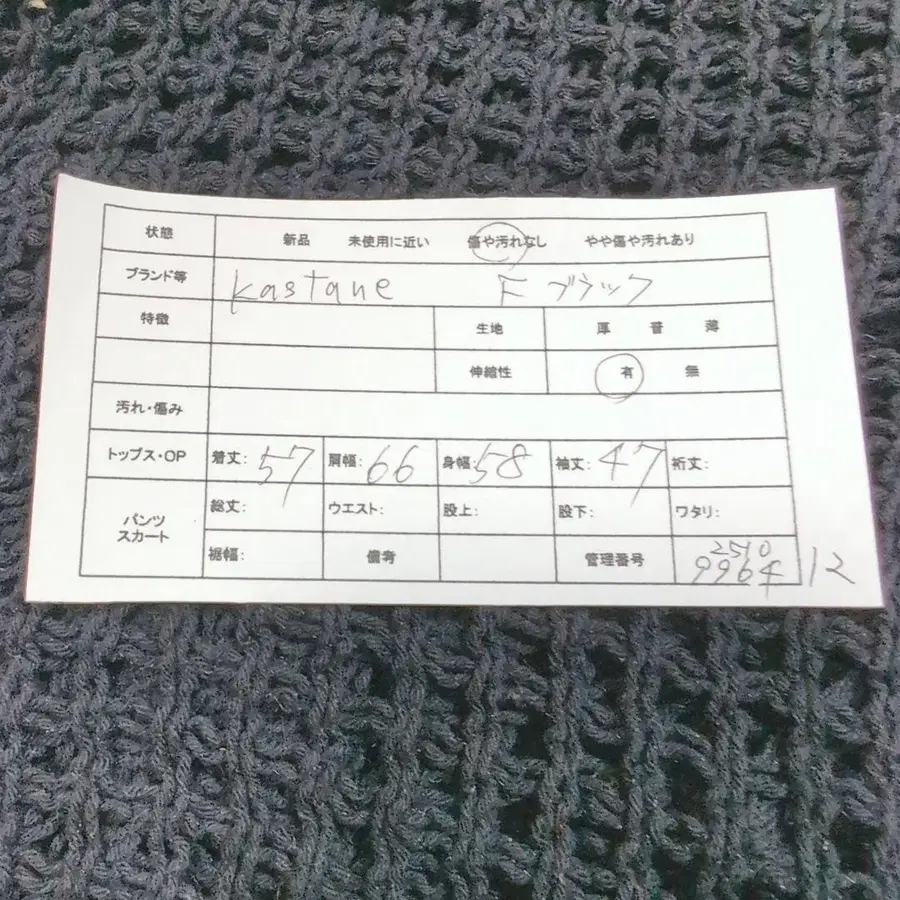 2번째 상품 이미지