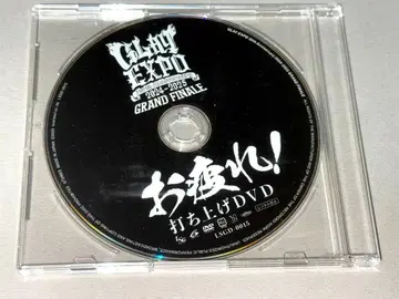 GLAY EXPO 캔 발매 기념 DVD