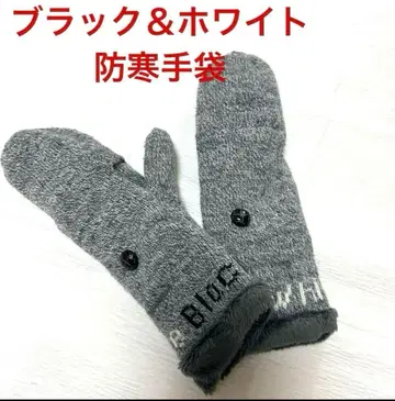 블랙 & 화이트 골프용 방한 양손 장갑 Black&White