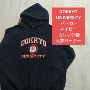 W1093 DOKKYO UNIVERSITY 후드티 네이비 독협대학