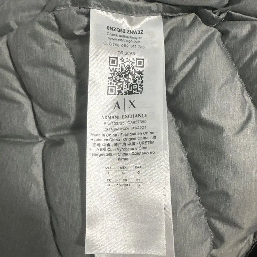 5번째 상품 이미지