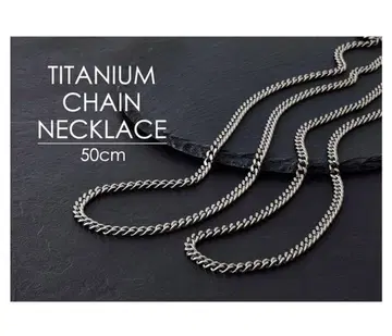 G620 TITAN 티타늄 체인 목걸이 50cm