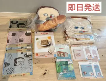 빵도둑 제일복권 A상 B상 라스트 원 외 묶음 판매