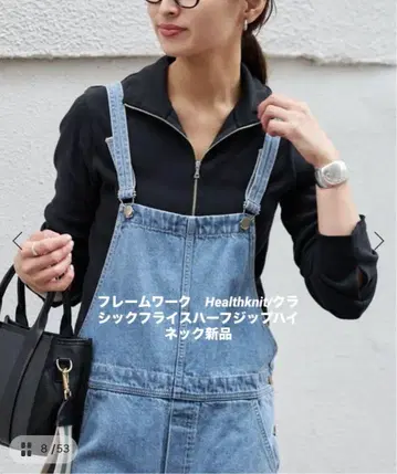 프레임워크 Healthknit/클래식 플라이스 하프 지퍼 하이넥