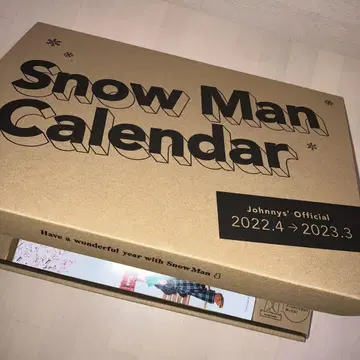 SnowMan 달력 세트 2022.04~2023.03 미사용