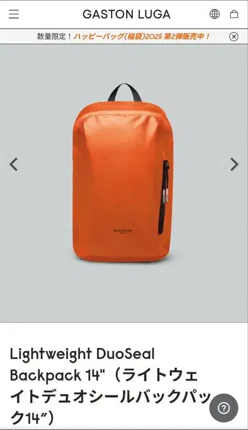 Lightweight DuoSeal Flap Backpack 14