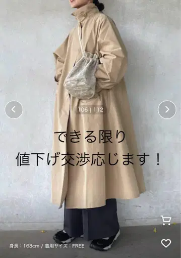 ap retro 스탠 칼라 스탠드 롱 코트 / 발마칸 코트