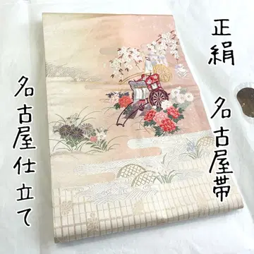 미사용 순수 실크 나고야 오비 나고야 제봉
