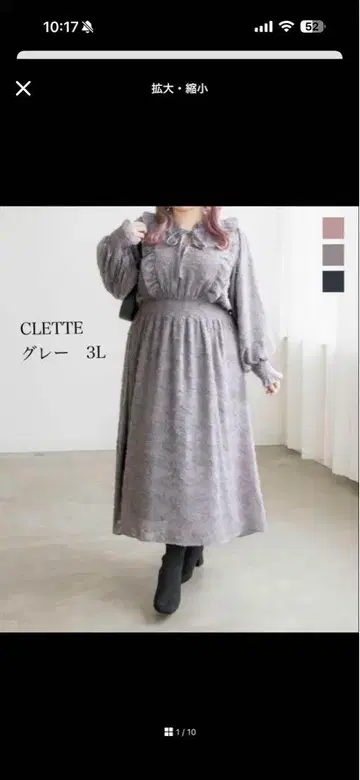 CLETTE 오리지널 꽃무늬 프린지 자카드 원피스