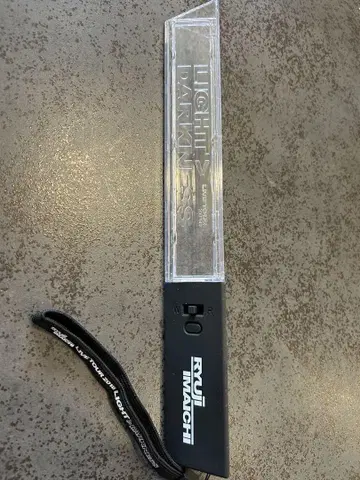 이마이치 류지 응원봉