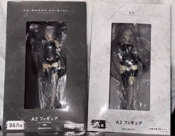 NieR:Automata 복권 A2 피규어 숲의 왕 쿠션