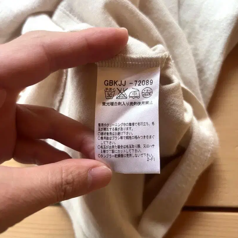 11번째 상품 이미지