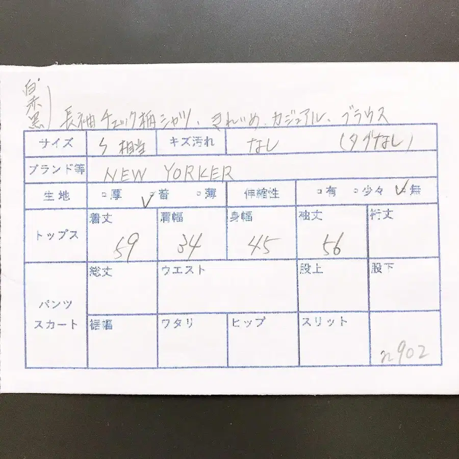 11번째 상품 이미지