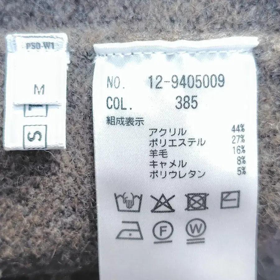 12번째 상품 이미지
