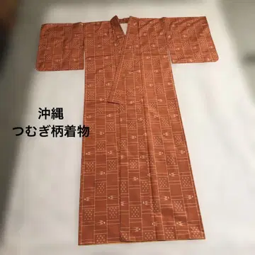 오키나와 츠무기 패턴 기모노 주홍색