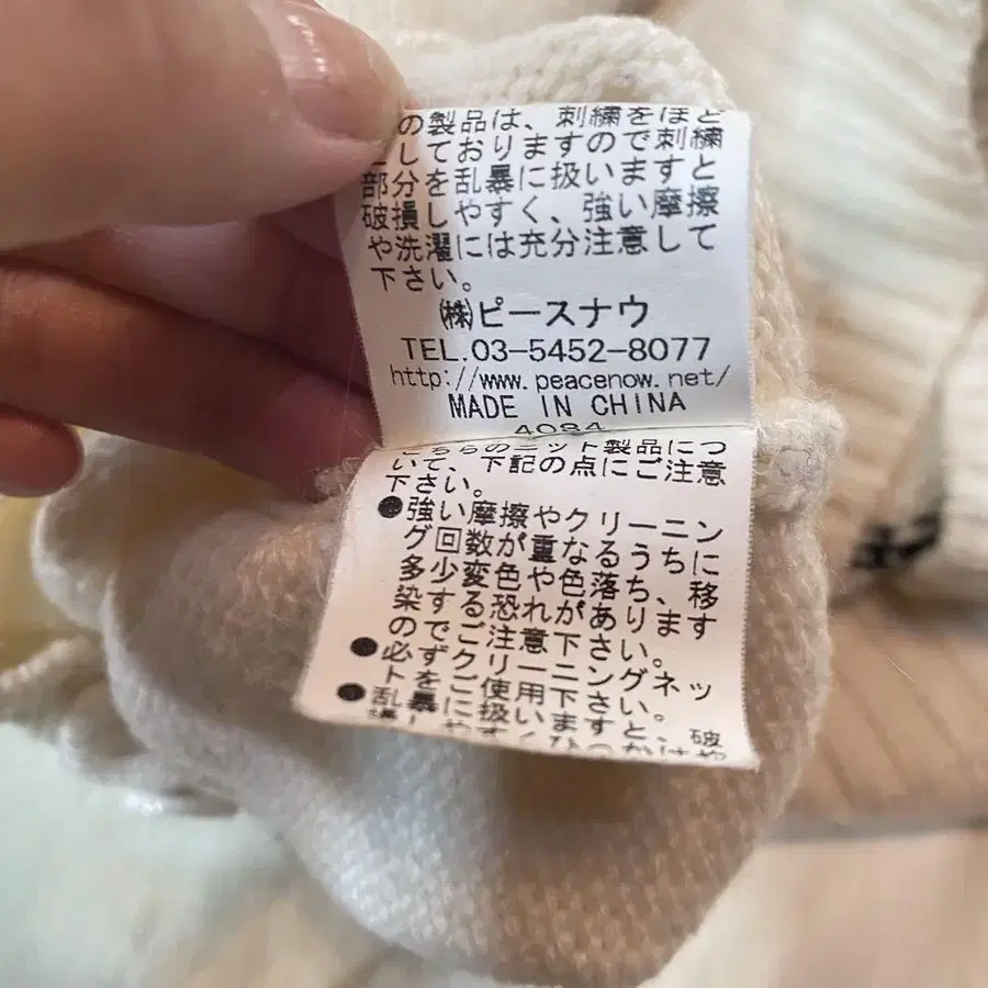 11번째 상품 이미지