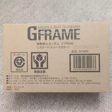 G 프레임 시스크도(에우고 컬러)