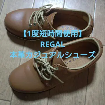 [ 1회 단시간 사용 ] REGAL 리갈 천연 가죽 레더 캐주얼 슈즈